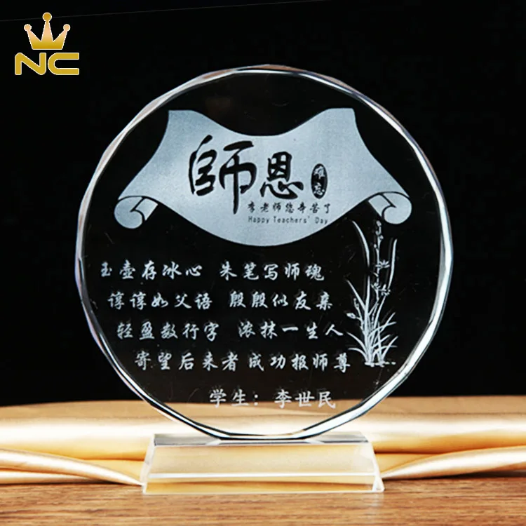 Customized Round Shape Crystal Blank Trophy Plaques For Memorial Business Awards