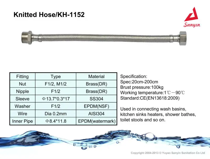 Flexible braided hose/knitted hose with stainless steel wire,aluminum wire or plastic wire(KH-1152)