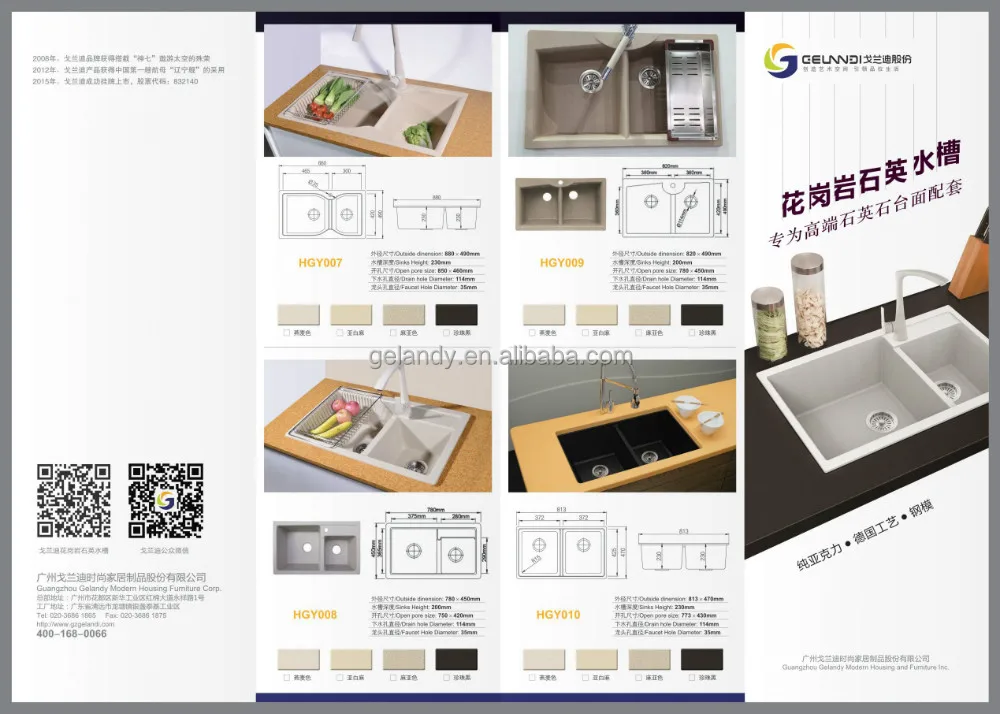 Granite Double bowl Undermount Kitchen Sink (HGY008)