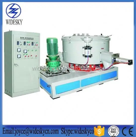 
50kg 100kg 150kg 200kg 300kg capacity low noise industrial plastic color mixer 