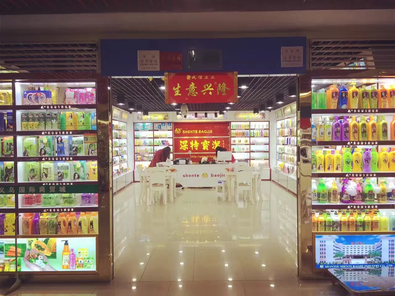 DV.DAVEY BRAND QUALITY NOURISH AND MOISTUIZE STRAWBERRY SHOWER GEL