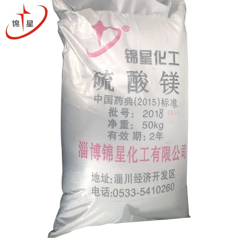 Непосредственно оптовая продажа с фабрики сульфат магния моногидрат MgSO4 и 99.5% сульфат магния гептагидрата