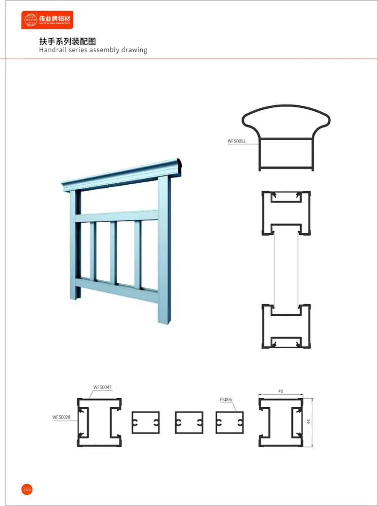 
modern balcony railing profile buslustrade aluminium extrusion profile 