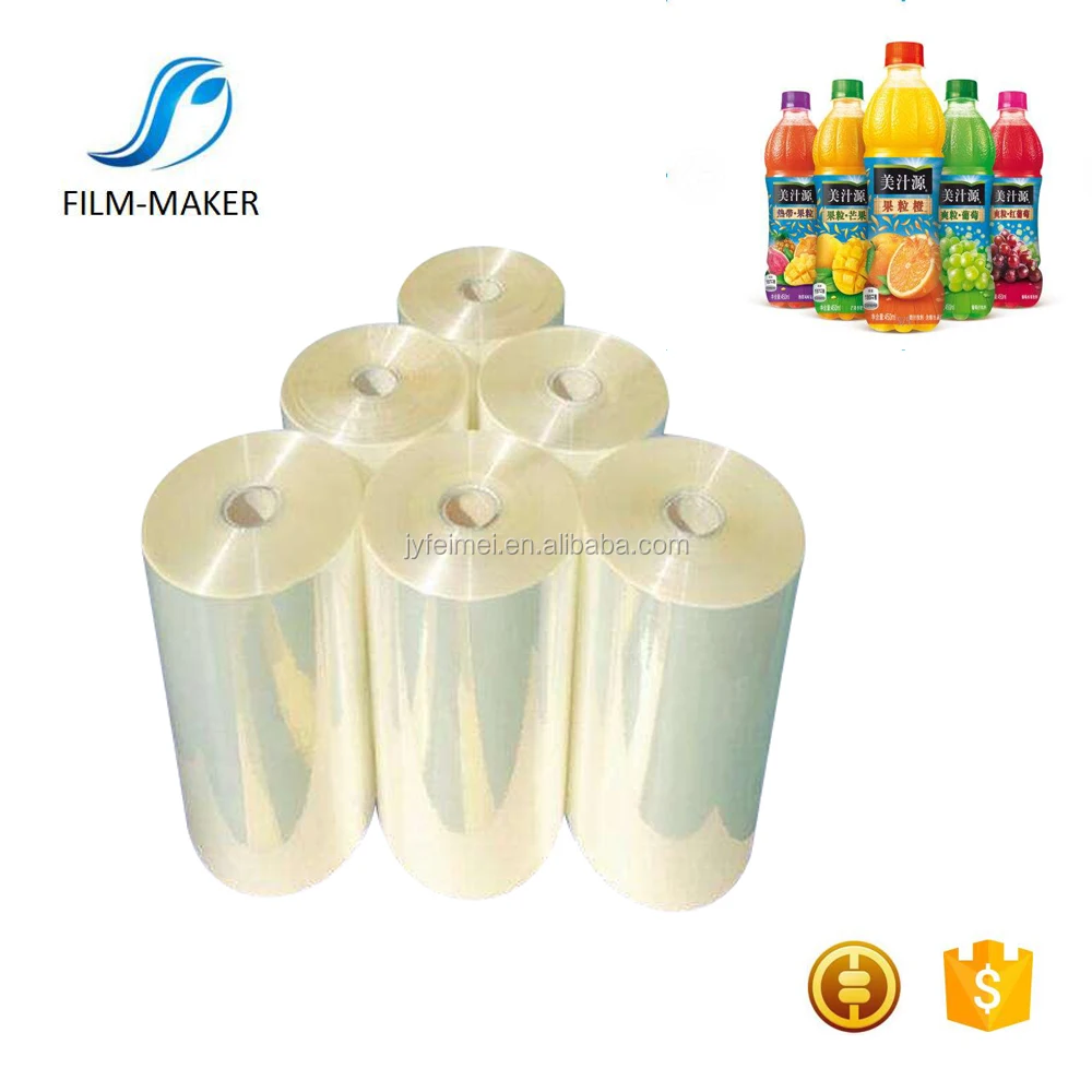 40Mic мягкая термоусадочная этикетка для печати этикеток