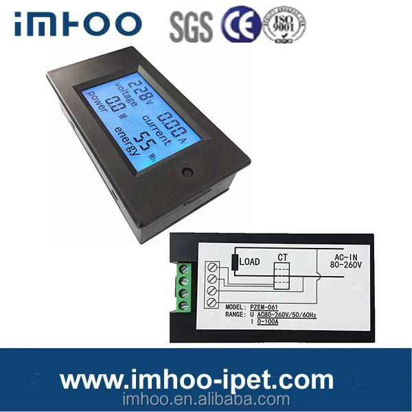 Digital AC multifunction meter digital voltmeter
