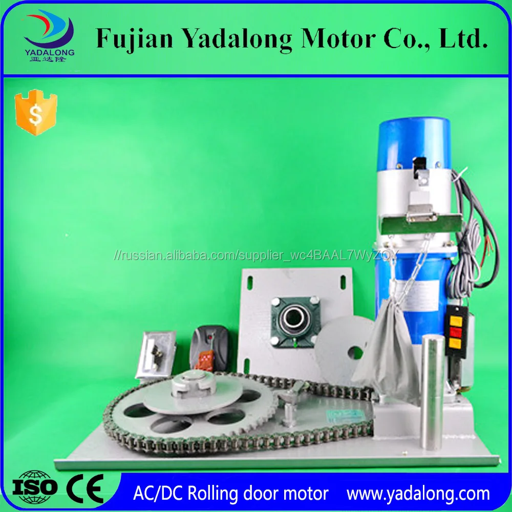 100% Медная проволока промышленные двери гаража двигателя 12 В/roll up стороны двигателя