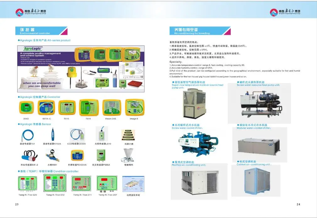 Feeder and drinker machine chicken poultry farm
