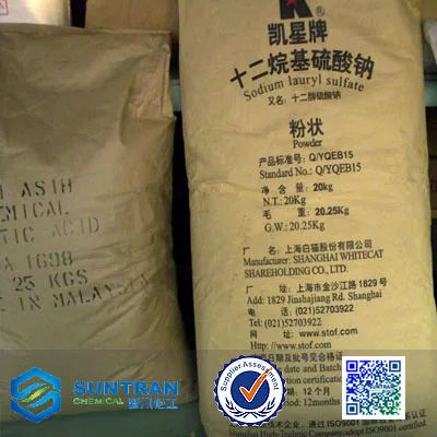 sodium laureth sulfate/ sodium lauryl sulfate powder