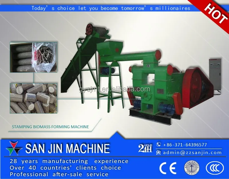Factory direct sale good price Stick Making Machine For Wood Chips Peanut Shell Biomass