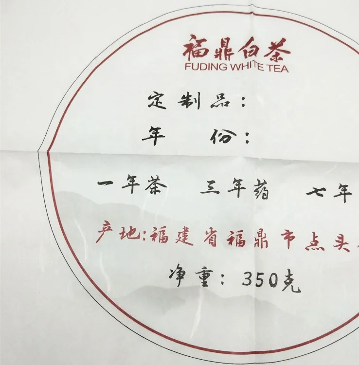 Specialty paper silk paper for China puer tea leaf cake wrapping