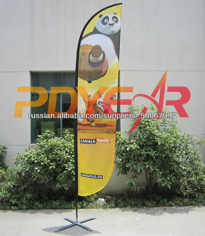 Перо флаг флаг баннер Йоко