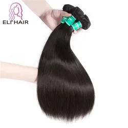 Оптовая продажа, натуральные бразильские пучки волос из норки, необработанные бразильские волосы с выравненной кутикулой, оптовая продажа пучков необработанных поставщиков волос