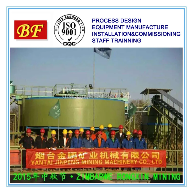 
High-efficiency Clarifier & Thickeners , Mining Thickener Tank 