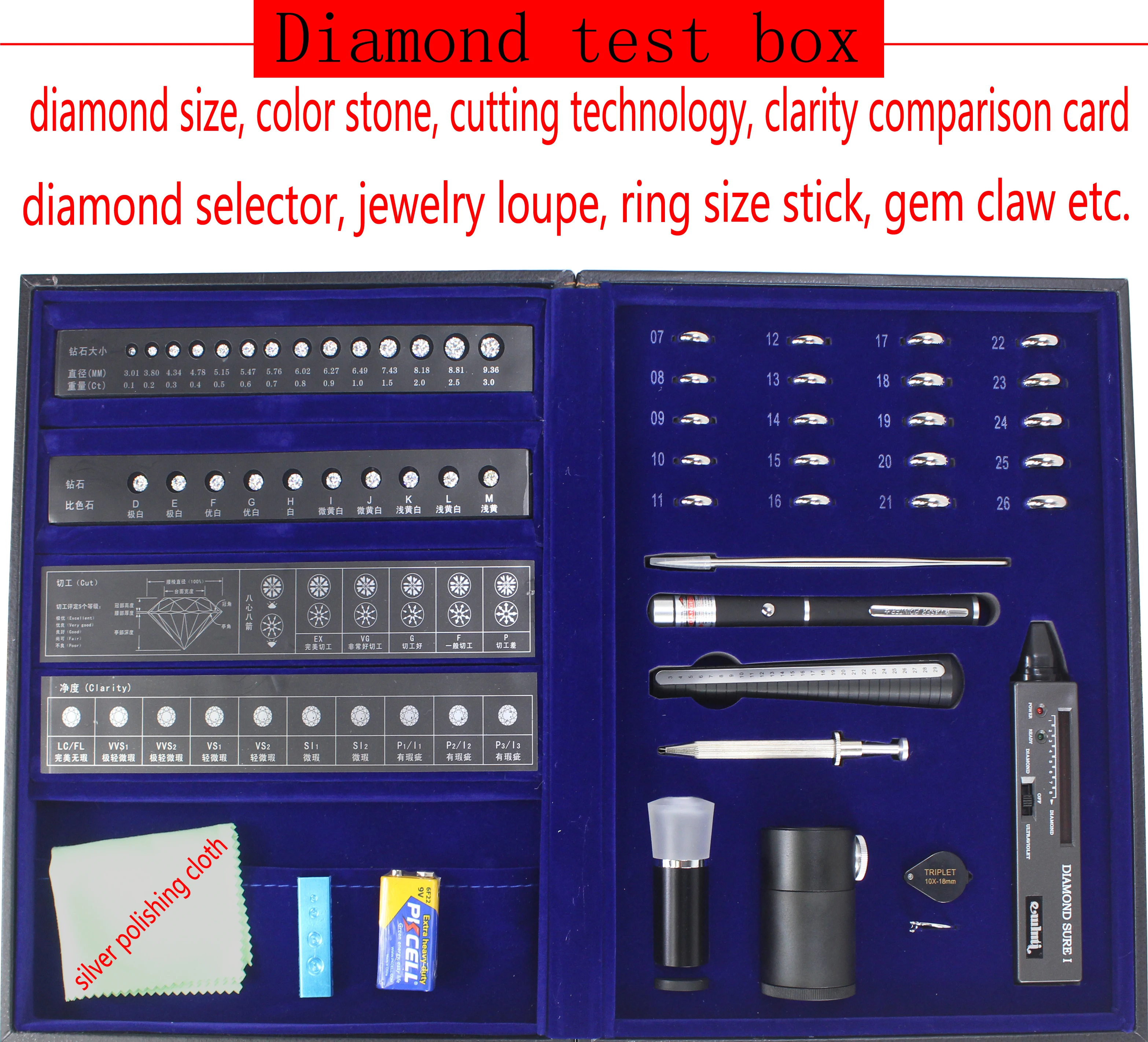 Professional Diamond Tester Tool Set in Box