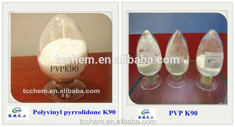 PVP K90 USP26/USP32/USP33/USP34/USP35/USP36 pharma grade