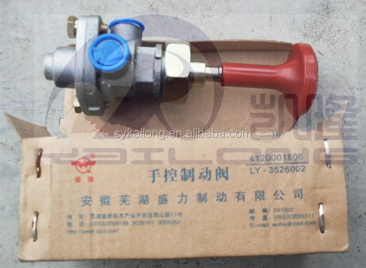Manual Control Brake Valve For Changlin Wheel Loader 957H