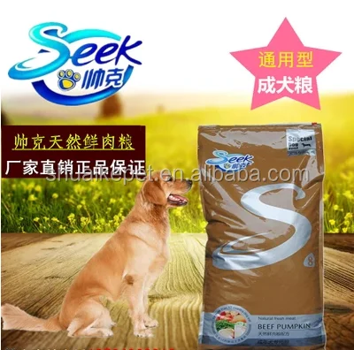 fresh meat flavor dog food for singapore and Malaysia
