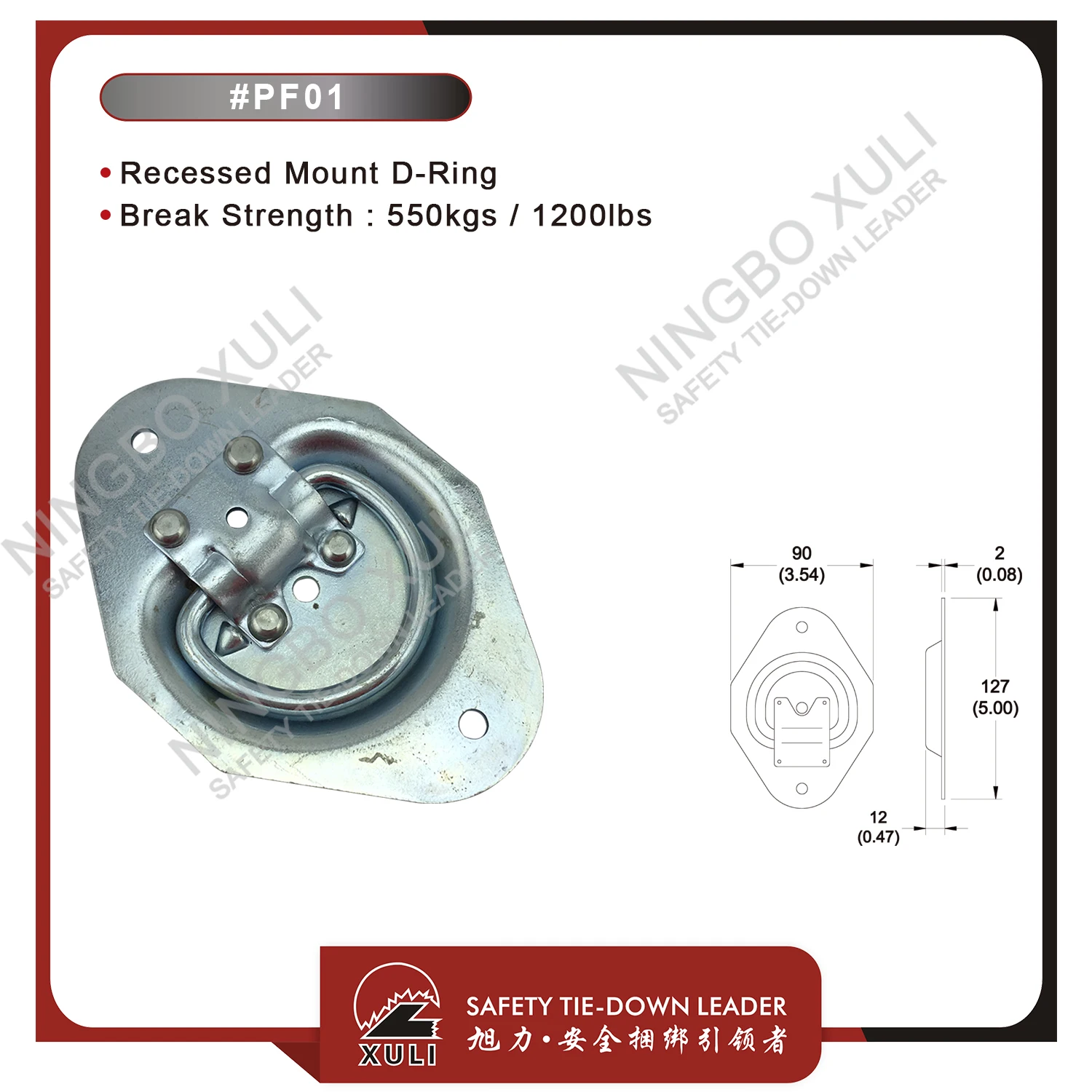 Xuli Anchor Points 1200lbs Recessed Mount D-Ring