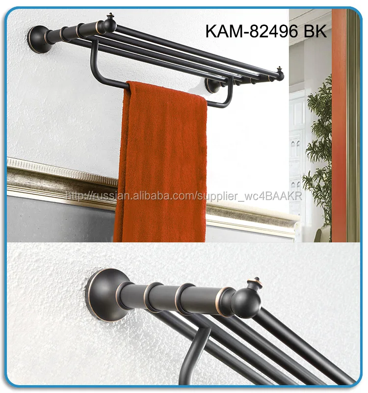 Античный черный латунь вешалка для полотенец