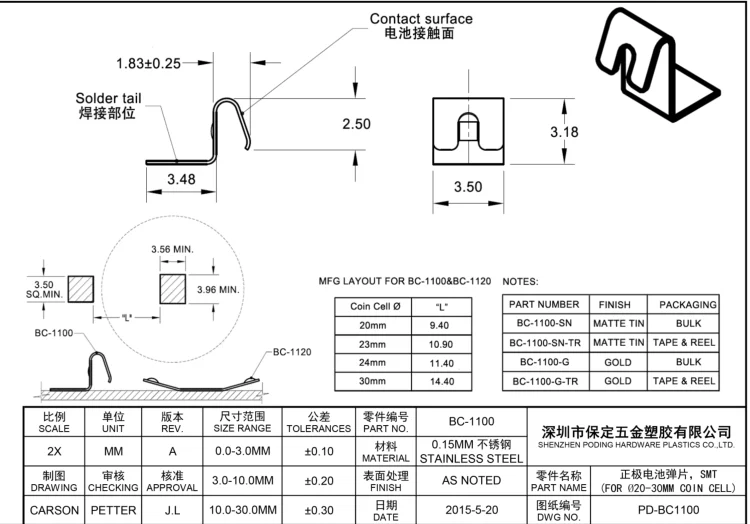 
Poding Stainless Steel Battery Contact Positive Enclosure Battery Spring Contact for CR1632, CR2032, CR2430 Battery BC-1100-SN 