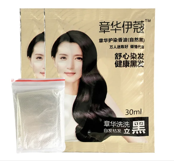 
OEM 5 minutes Speedy Dye Black Hair Color Shampoo 