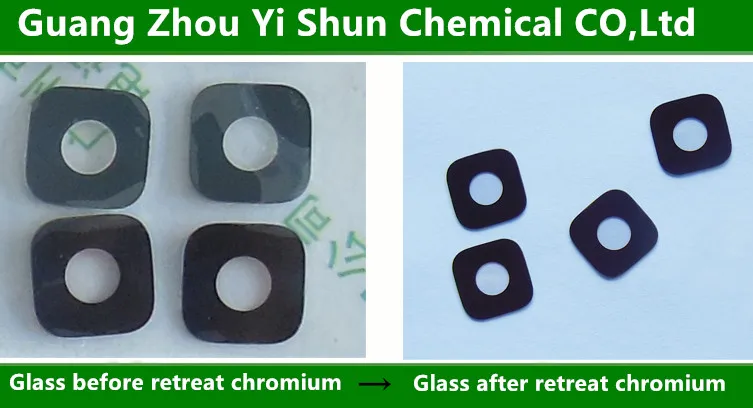 
Room temperature vacuum chrome plating removal agent Chrome plating stripping agent 