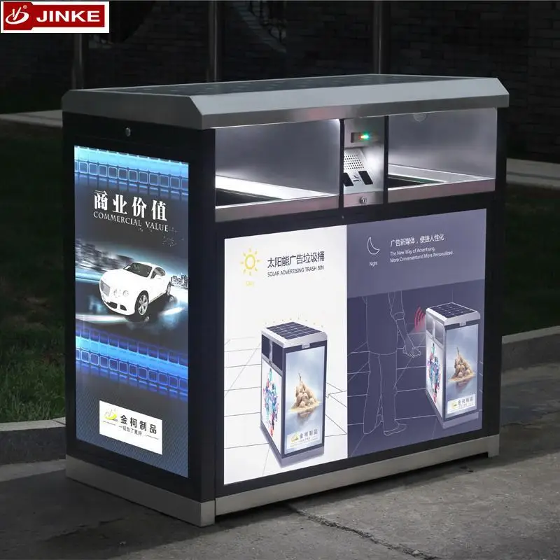 Outdoor Furniture Advertising Solar Recycle Trash Compactors