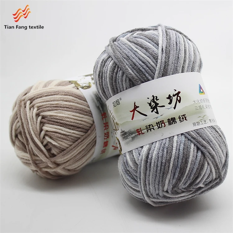Cotton blended yarn price knitting wool milk cotton yarn
