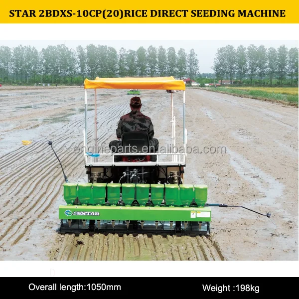 Высокое качество, машина для прямой посадки риса 2BDXS-10CP(20)