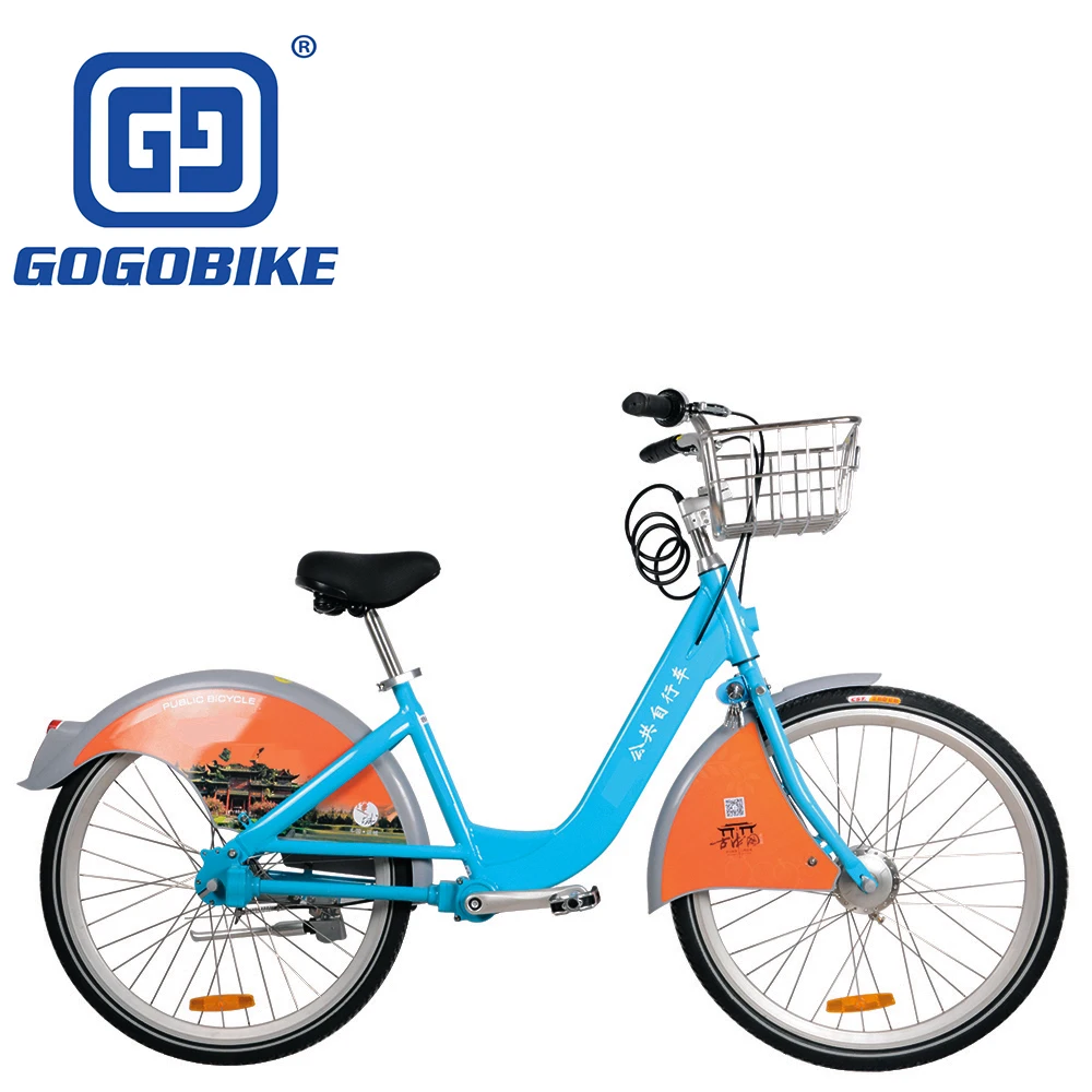 26 inch shaft-driven aluminum alloy public bike