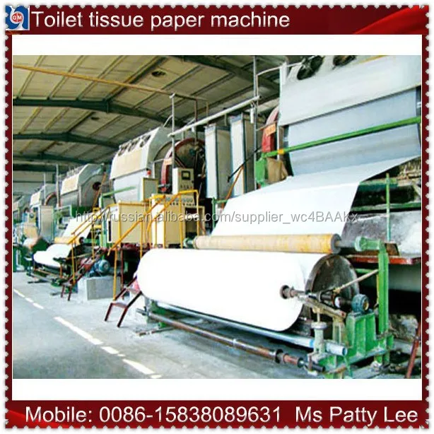 Высокое качество 1880 мм 5TPD санитарные салфетки машина цена санитарные салфетки торговый автомат