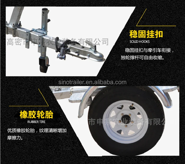 Aluminum Boat Trailer Galvanized Boat Trailer