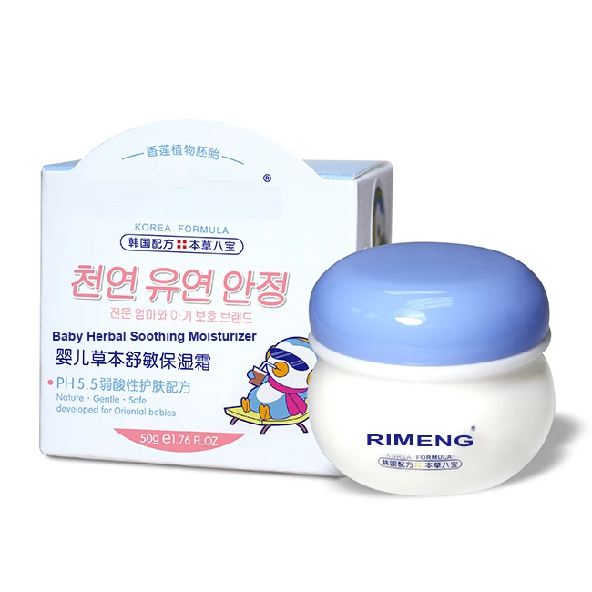 
OEM/ODM customizing hot sale Korean formula baby body and face whitening cream for black women 