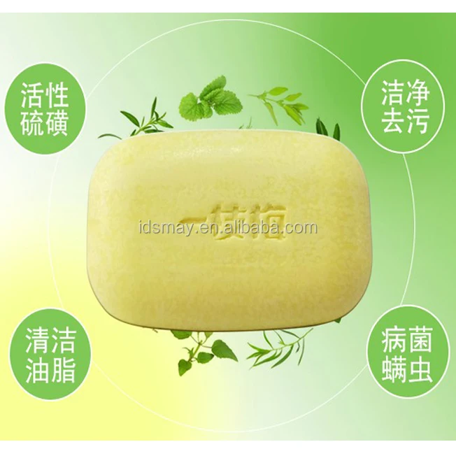 Skin Care Deep Cleansing Sulfur soap Medicated