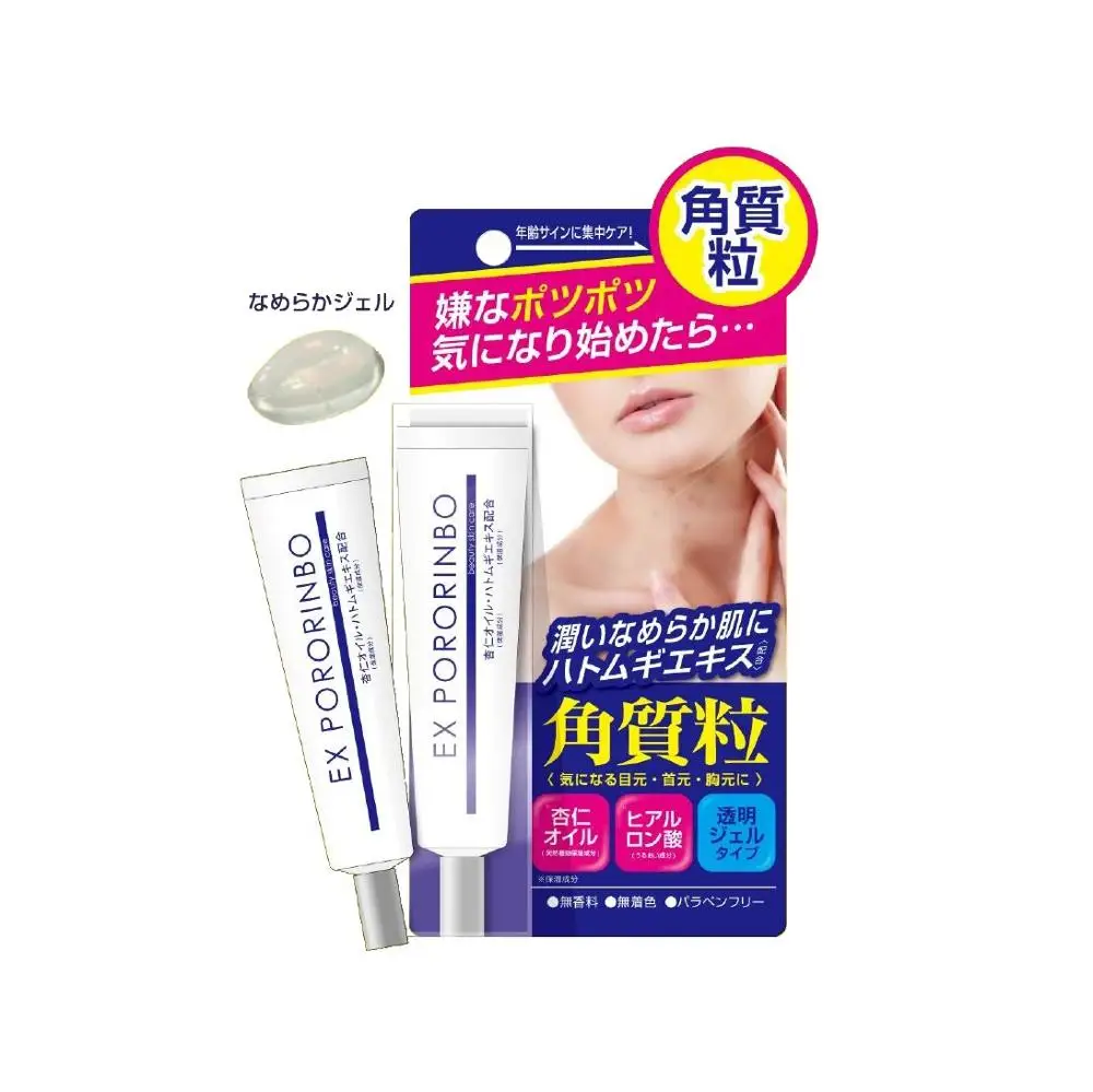  Экстракт Hatomugi ночной японский крем для лица отбеливающий частная этикетка