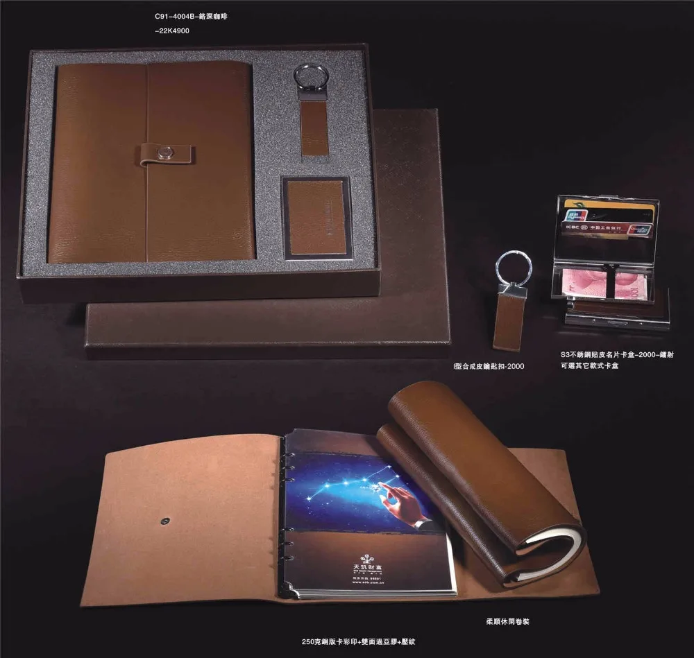 2019 premium gift sets leather notebook keychain pen with same color