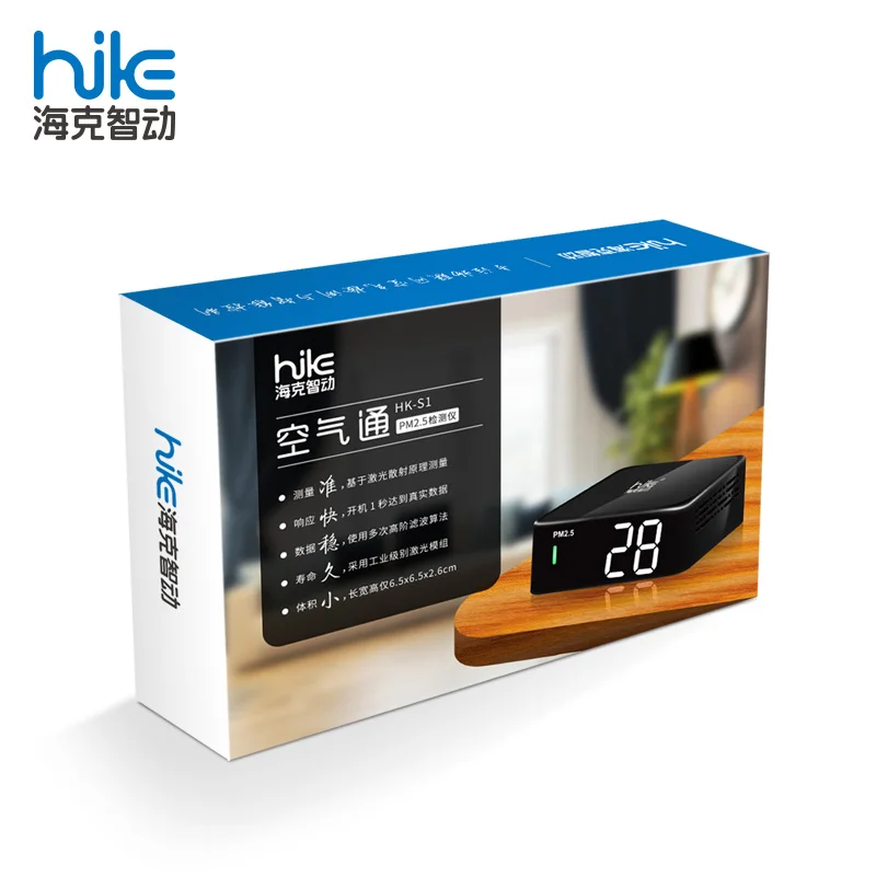 
March day best price super mini PM 2.5 AIR PARTICLE SENSOR 