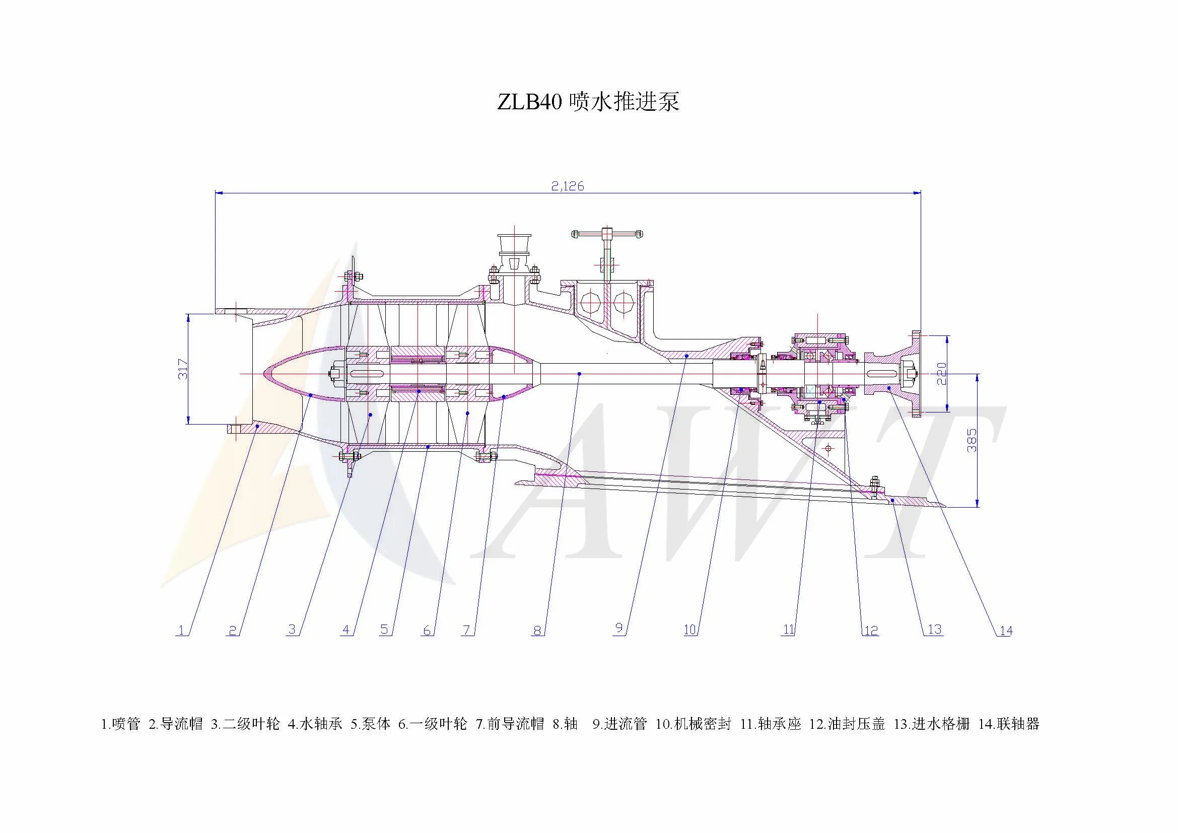 JT400    Waterjet Propulsion for Boat
