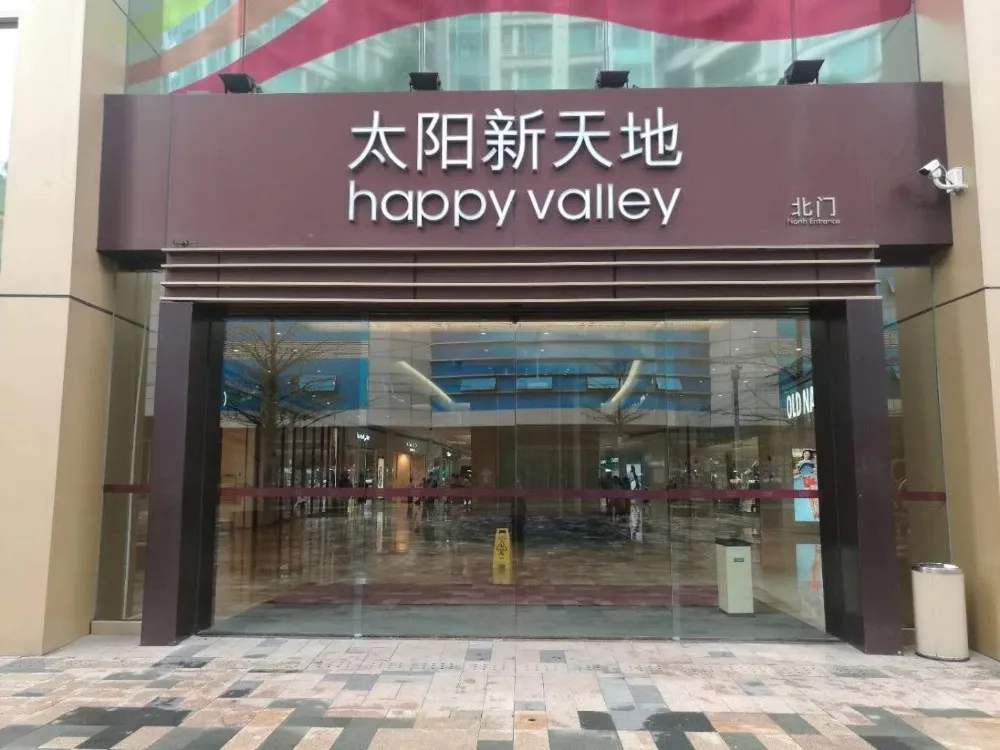 High quality 4 panel glass entry H3 automatic sliding door