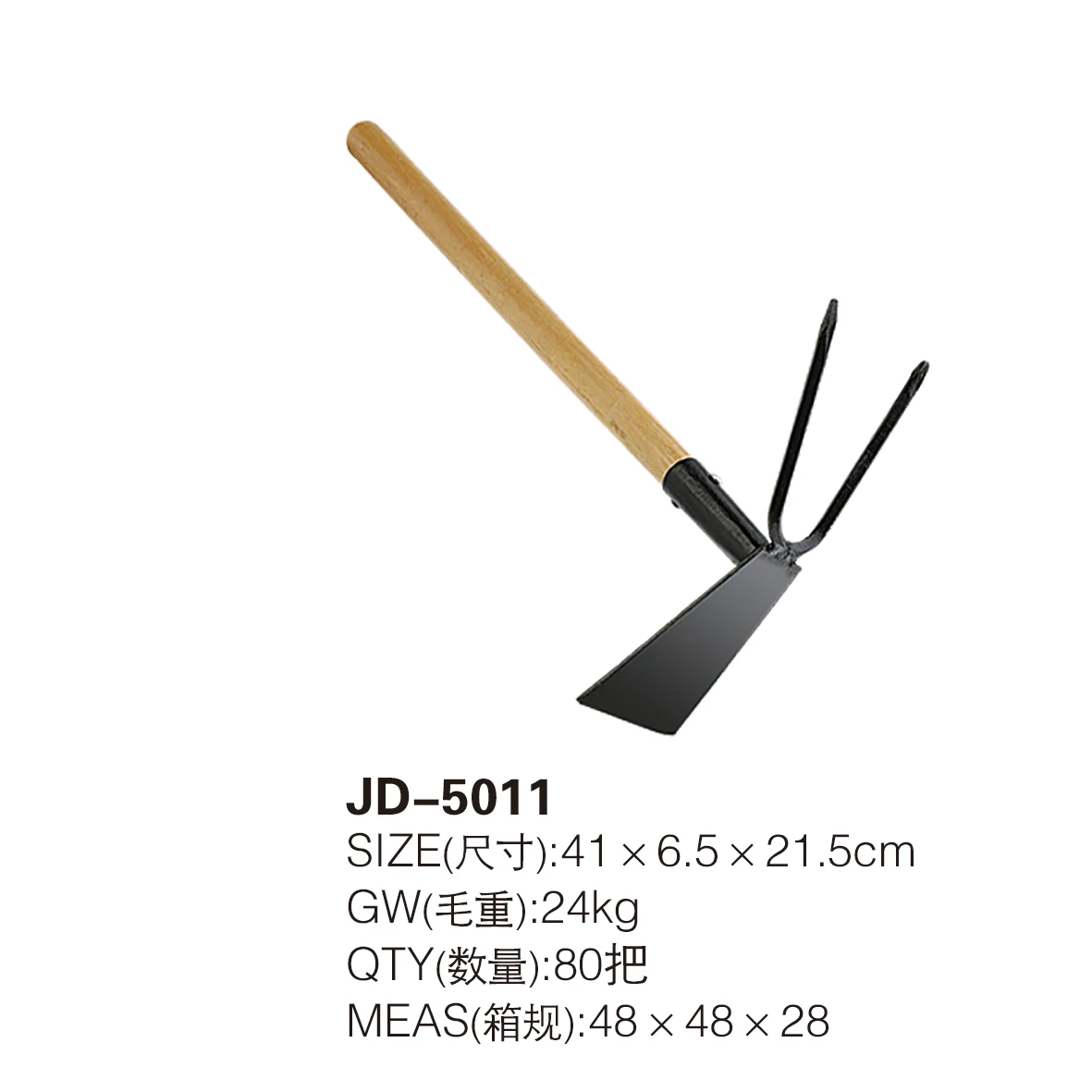 Wide Manual Garden Weeder Digging Double Triangle Dental Instrument crocodile Spanish Fork Different Types Hoe
