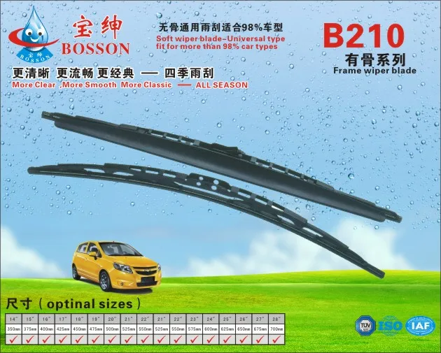 China Wholesale hot selling products car accessory Bosson Type windshield universal silicone metal wiper blade with spoiler