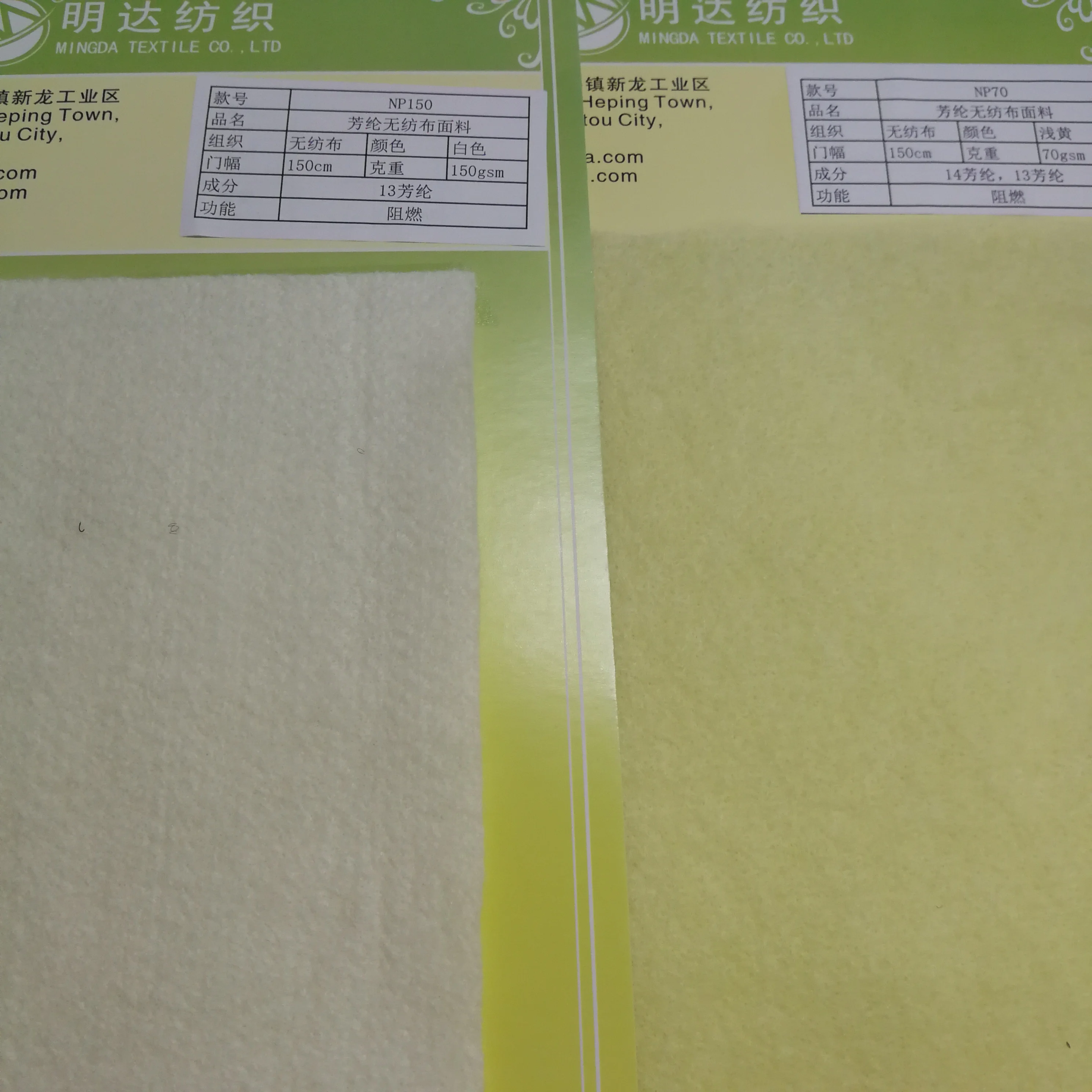
hot sale fire resistant para aramid non woven fabric for flame retardant protection 