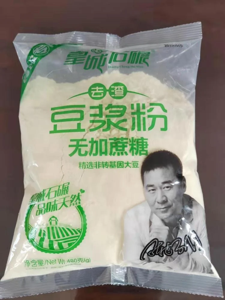 Instant Soya drinks Soybean powder Soy Milk Powder bull package Non-Gmo