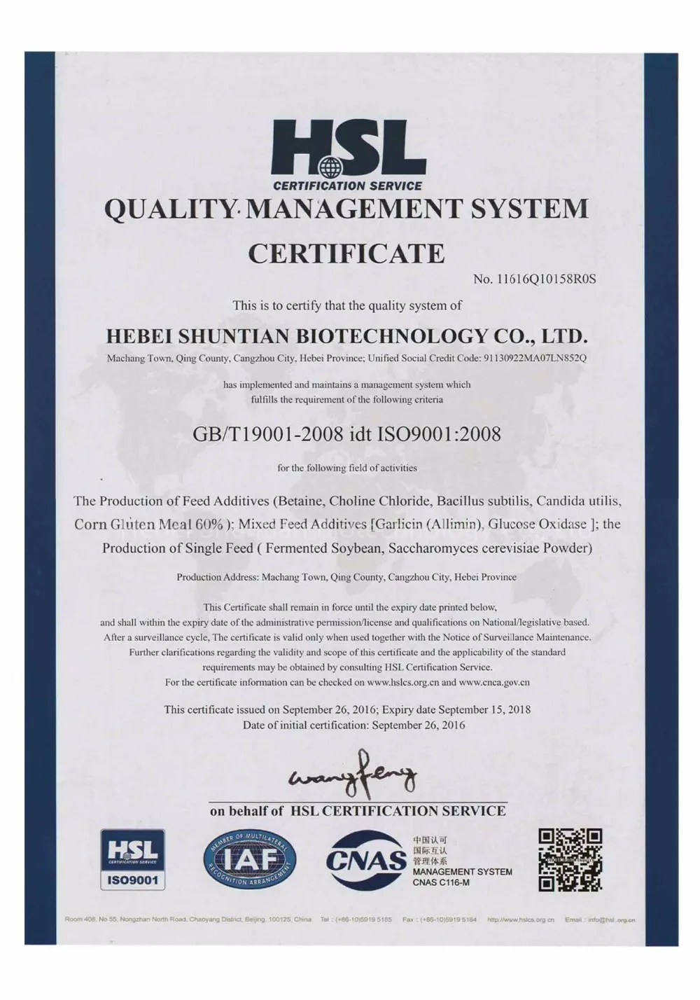 Feed Grade Molasses Yeast For Animal