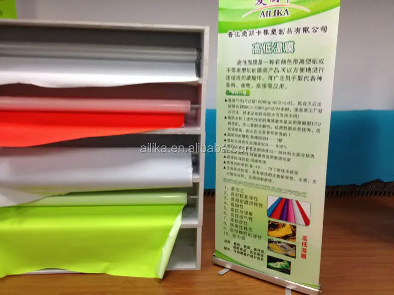 colorful TPU film with single side glue for seamless shoe upper making