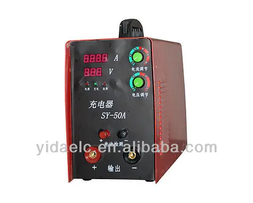 24V DC 50A automatic marine battery charger ships boats
