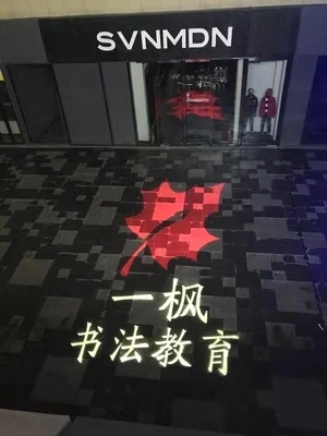 
2019 Hot sale latest design indoor advertise exhibit led logo projection light 
