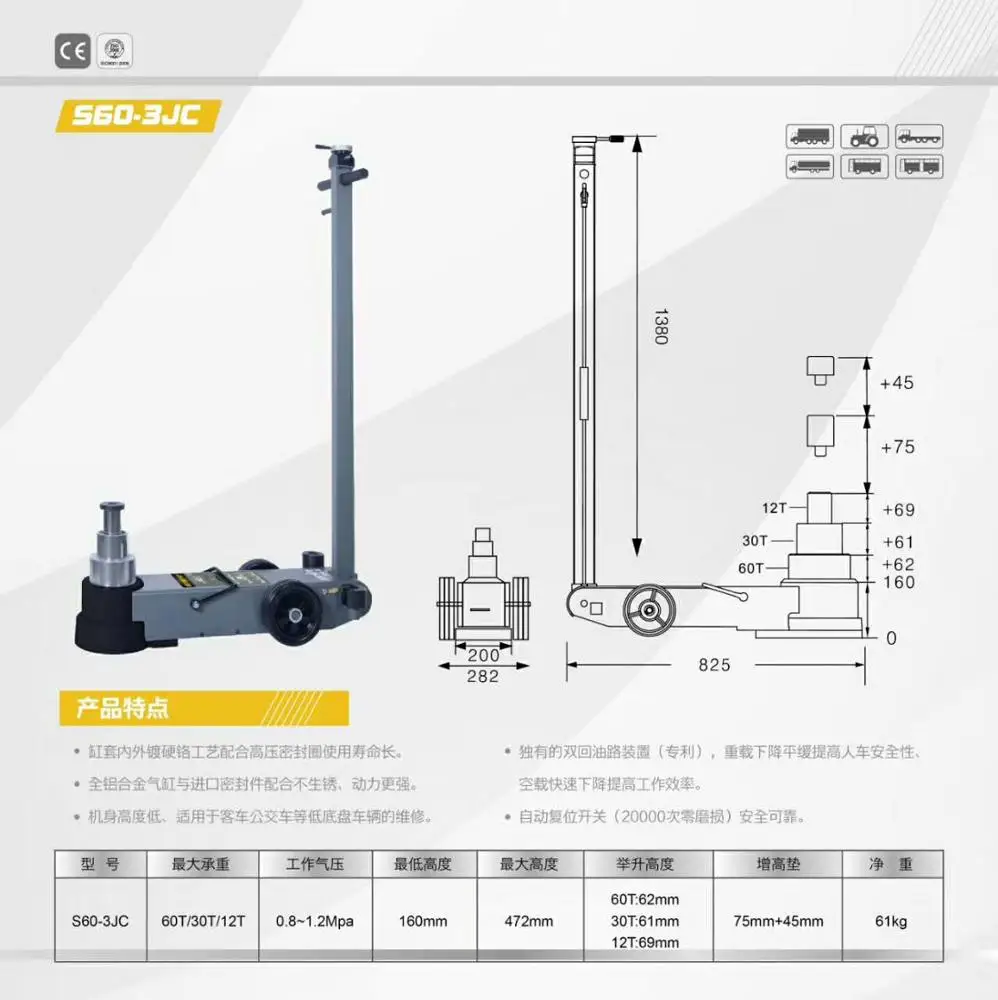 
2017 Hot Sell Car Lift Air Hydraulic Jack For Trucks 