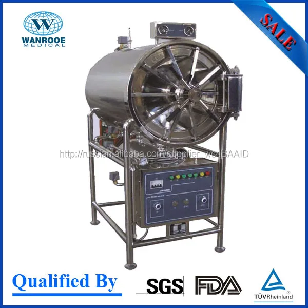 Автоклав горизонтального цилиндрического давления нержавеющей стали электрический