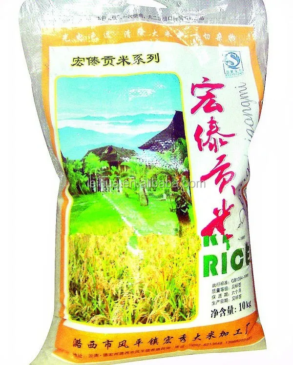 China cheap price pp woven rice bag 25kg 50kg sacks